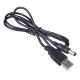 main_image USB - DC 5.5 x 2.5 mm кабель AK-DC-04